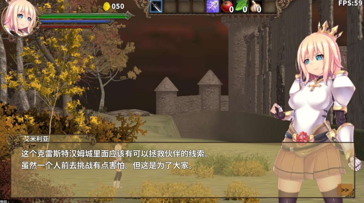 图片[3]-【PC/ACT/中文】魔城の姬骑士 LordKnight Komplex V1.2.1 DL官方中文版【3.2G】-马克游戏