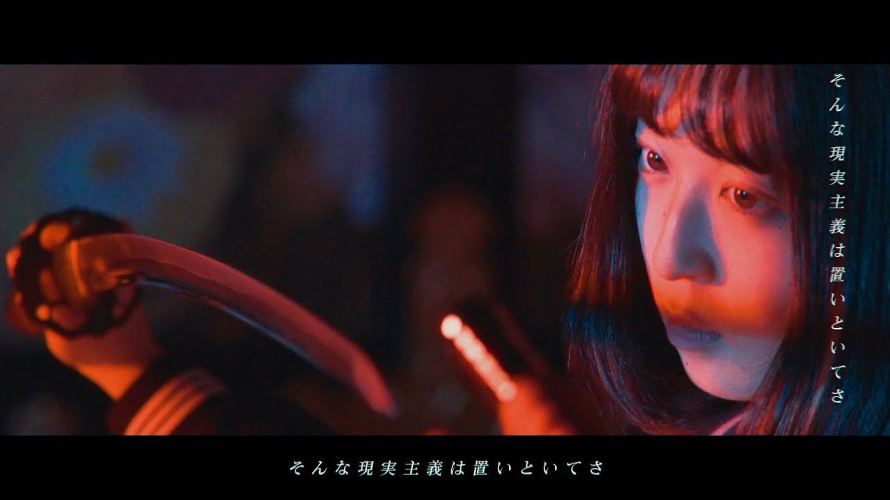 真刀勝負 Fantasticyouth 歌詞中文翻譯 哔哩哔哩