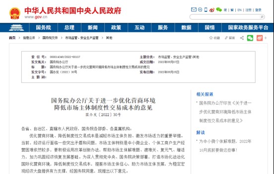 庄闲和游戏-党政机关“无纸化办公”应大力推行