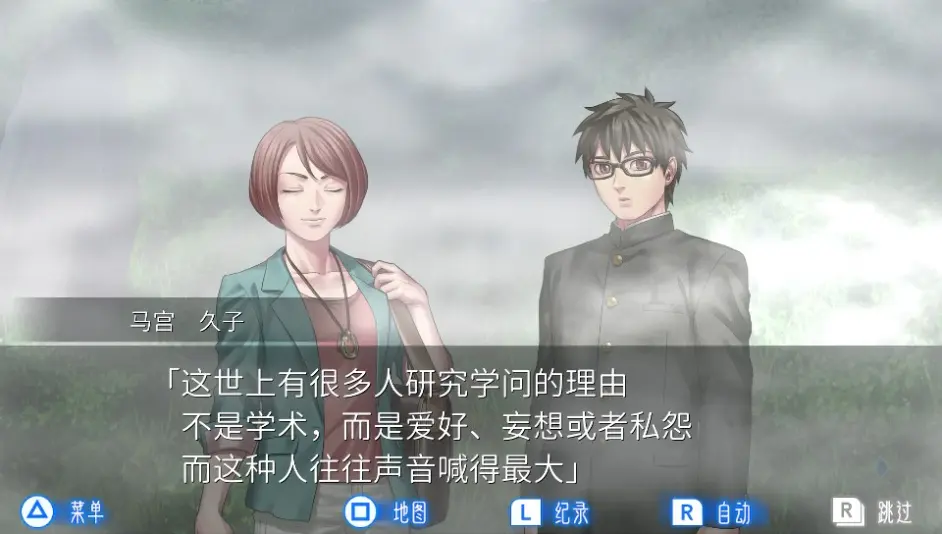 神话传说与相爱相杀 人狼村之谜 个人游戏感想9000字 哔哩哔哩 神话传说与相爱相杀 人狼村之谜 个人游戏感想9000字 哔哩哔哩