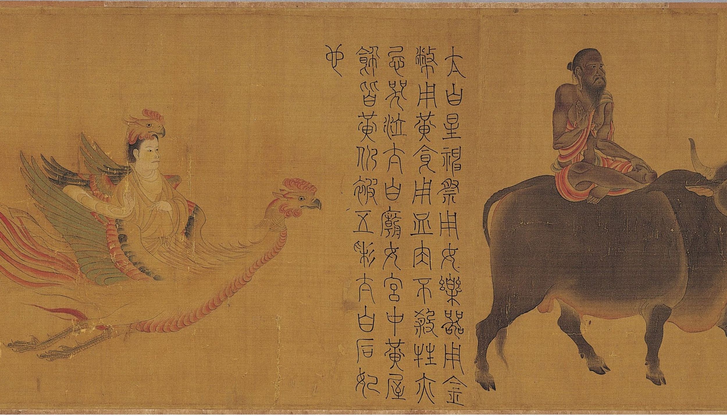 道兰书局唐宋明五星二十八宿神形图三种版本高清欣赏