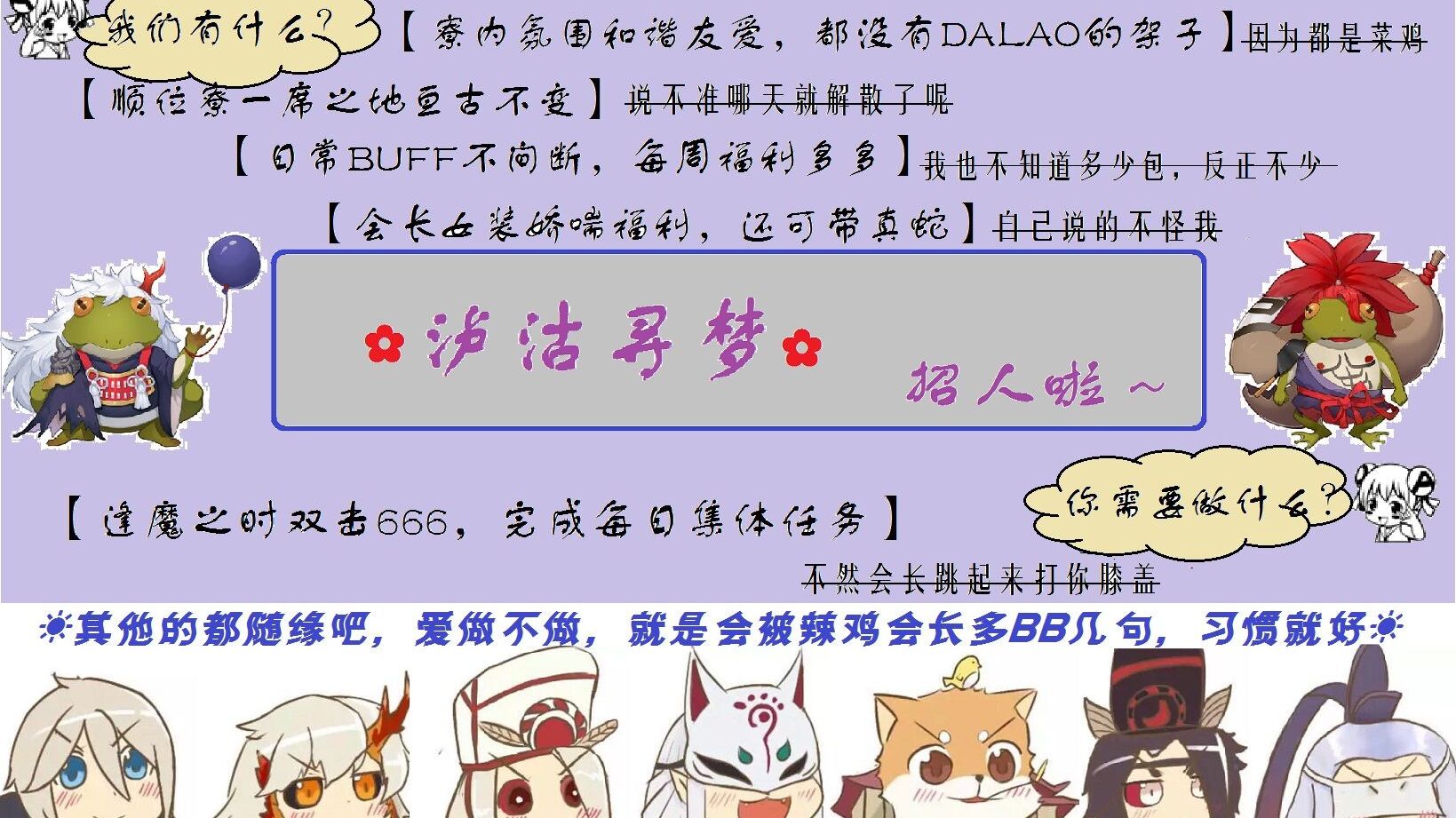 阴阳师 1227体验服维护 稀有boss地震鲶 宠物后院 玩法上线 结界寄养加坑位 哔哩哔哩