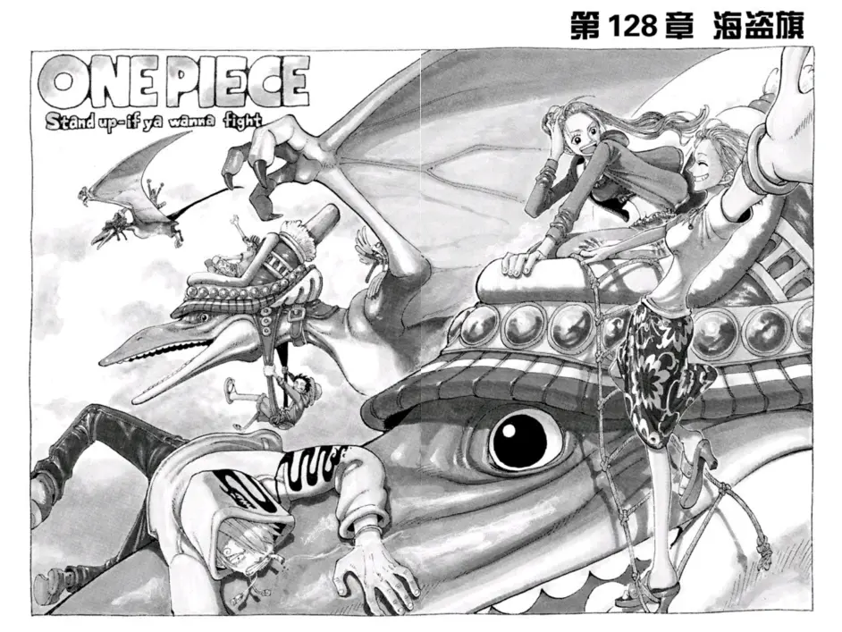 海贼王漫画扉页收藏9 哔哩哔哩