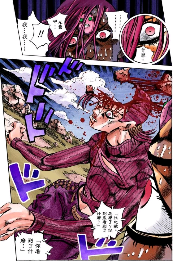 jojo5深红之王出场与战绩(剧透!动画党慎入)