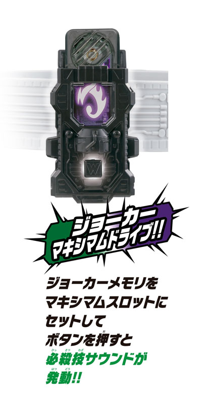 万代平成假面骑士20周年变身腰带ver20th公布