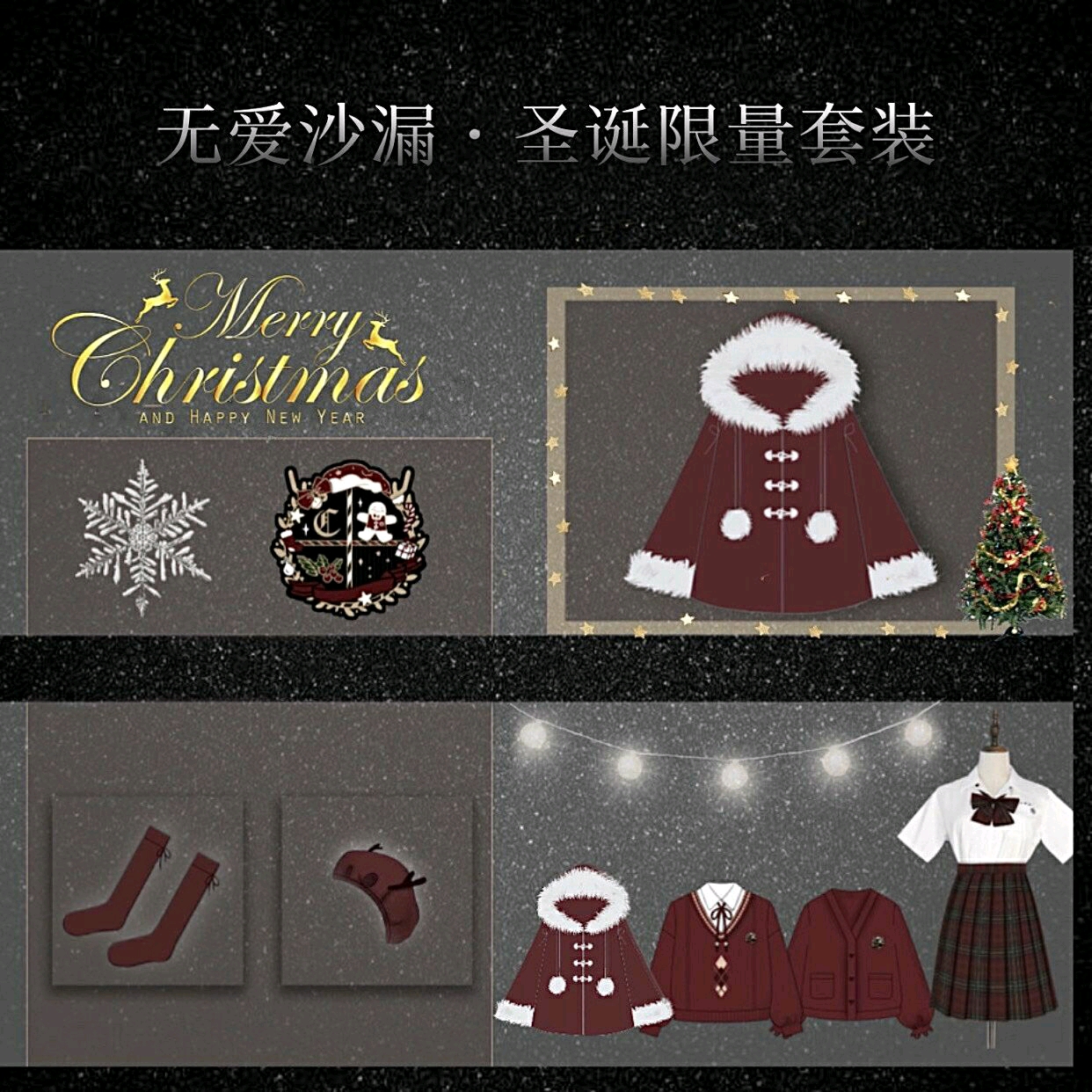 便宜到令人震惊的水手服护奶加短西和外套才两百出头1元抢格裙