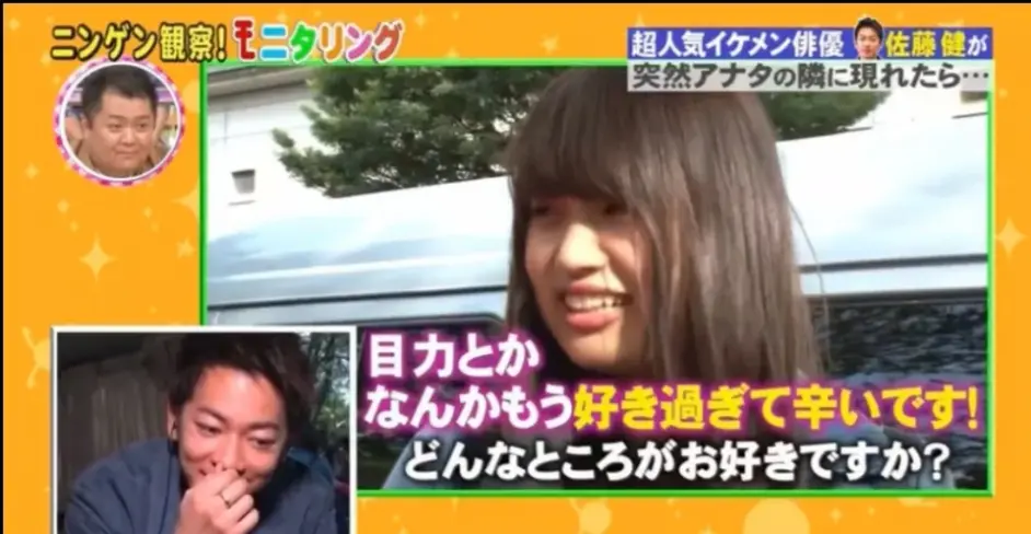 石原里美做老婆 片寄凉太靠肩膀 抖森 等我 哔哩哔哩 石原里美做老婆 片寄凉太靠肩膀 抖森 等我 哔哩哔哩