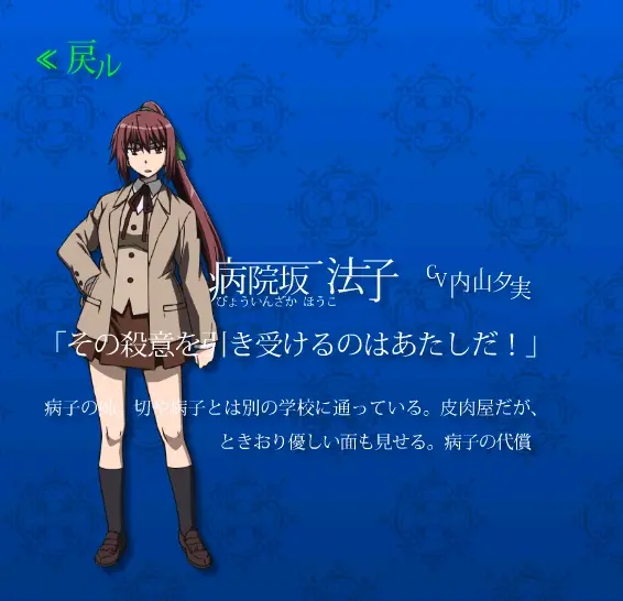 致那些不敢二刷的动漫 裁断分离的罪恶剪刀 哔哩哔哩