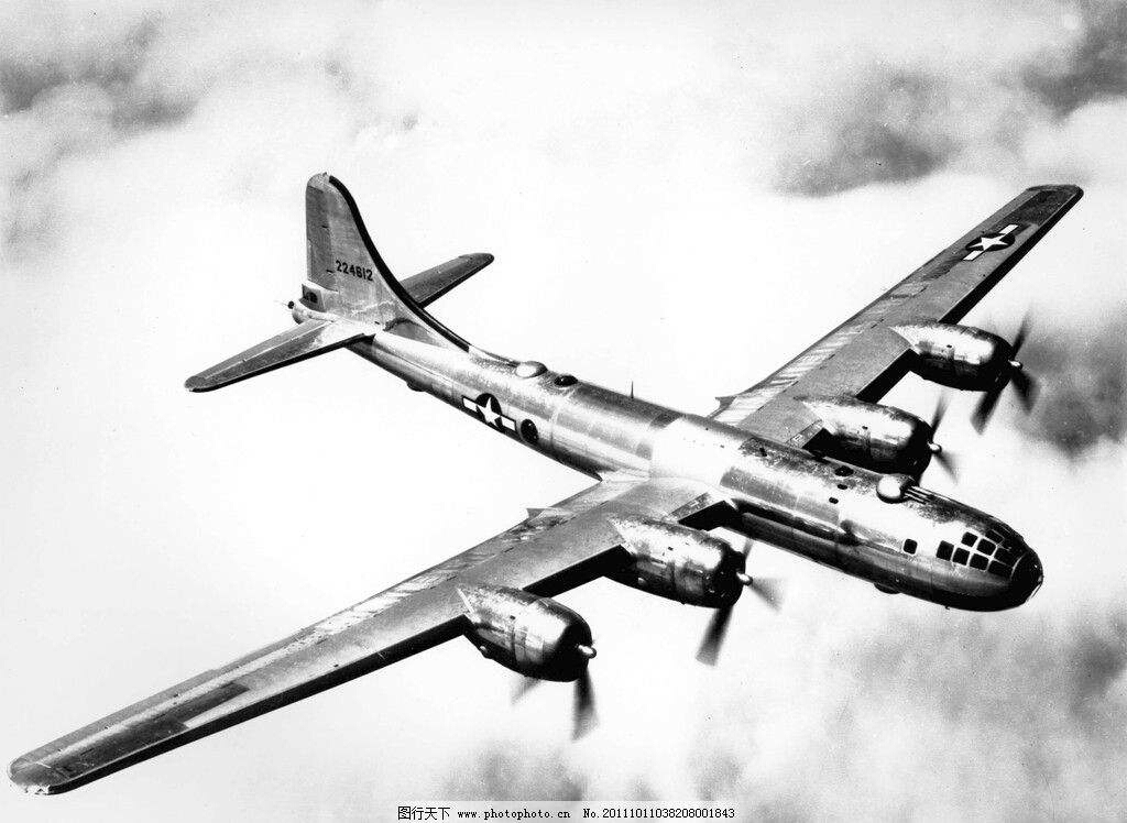 B-29“超级空中堡垒”式战略轰炸机