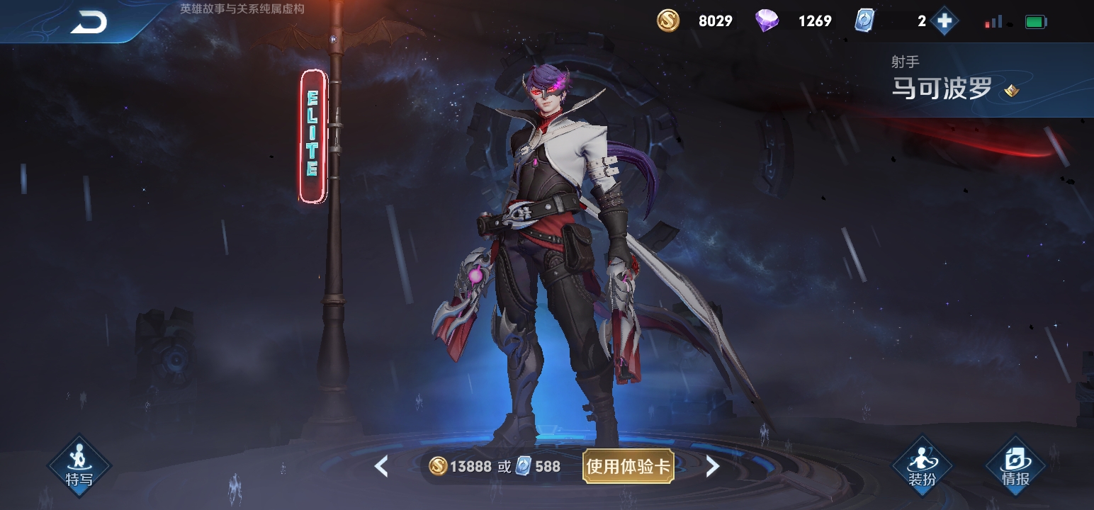 s20赛季荣耀战令:38块即可拥有两款限定皮肤和公孙离星元部件