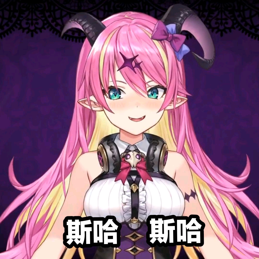 [vtb表情包速递]hololive五期生-魔乃阿萝耶(1)