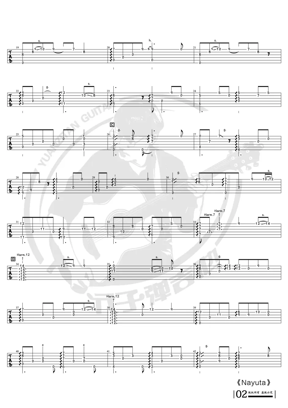 谱例 押尾 Nayuta ナユタ 哔哩哔哩