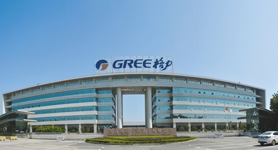 格力电器两个交易日232亿没了 小散发问:如何投反对票? - 哔哩哔哩