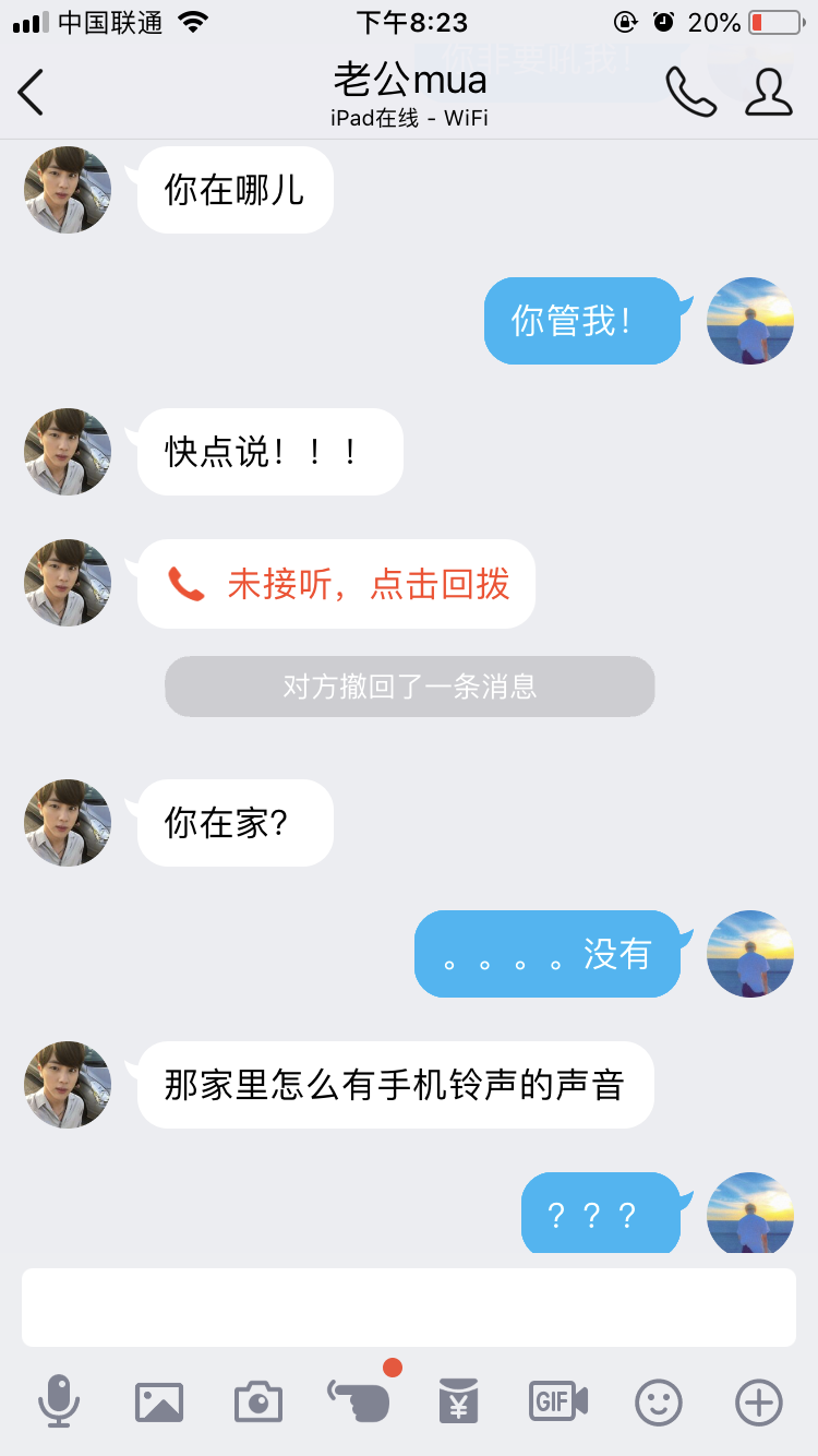 如何与小叔子相处？（大嫂向）给小叔子们道歉！让你们担心了！