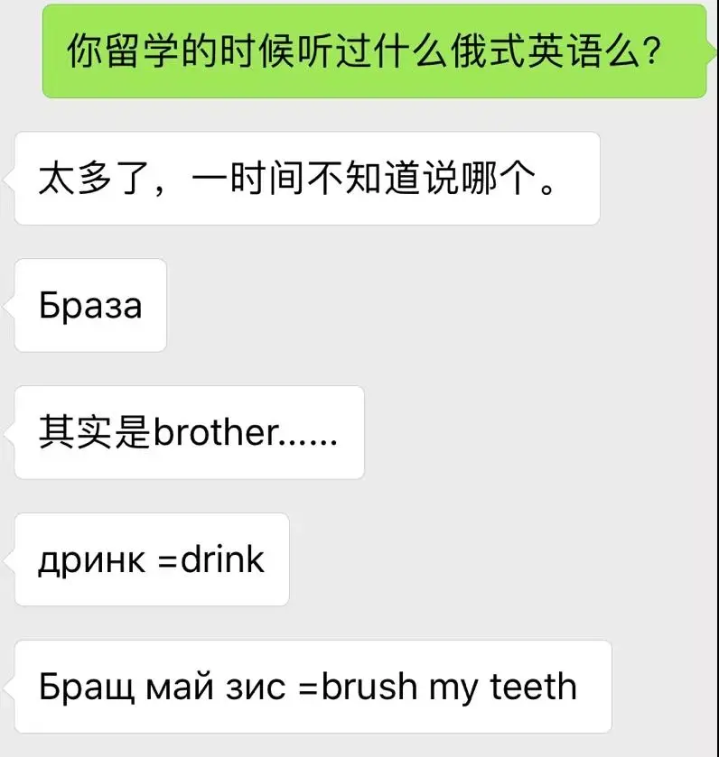 俄罗斯人会说英语吗 会吧 哔哩哔哩