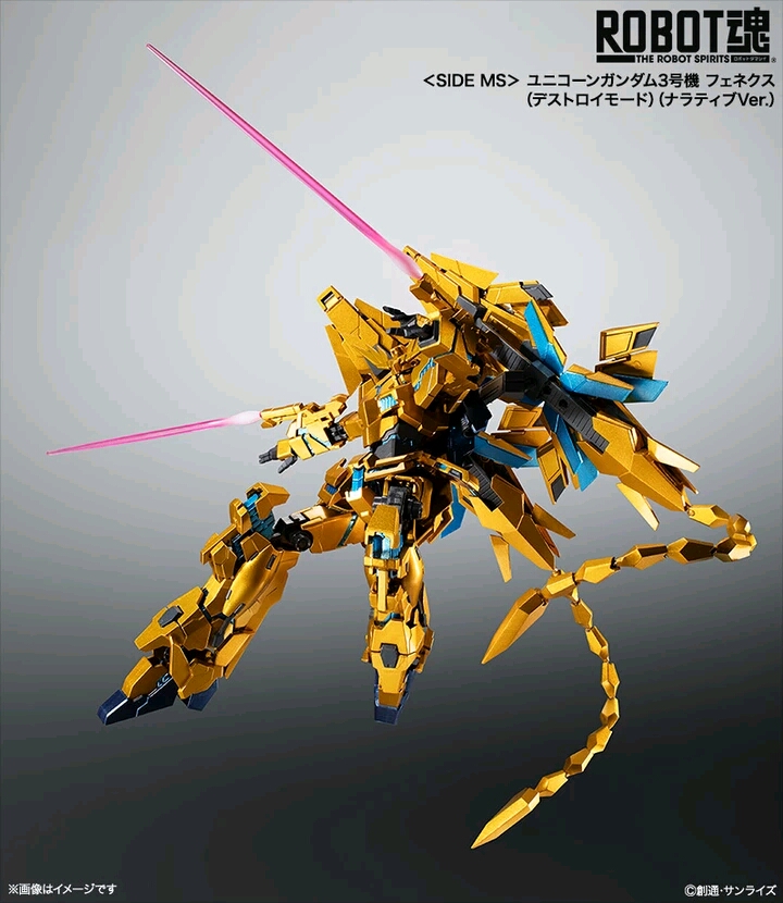 robot魂菲尼克斯nt版