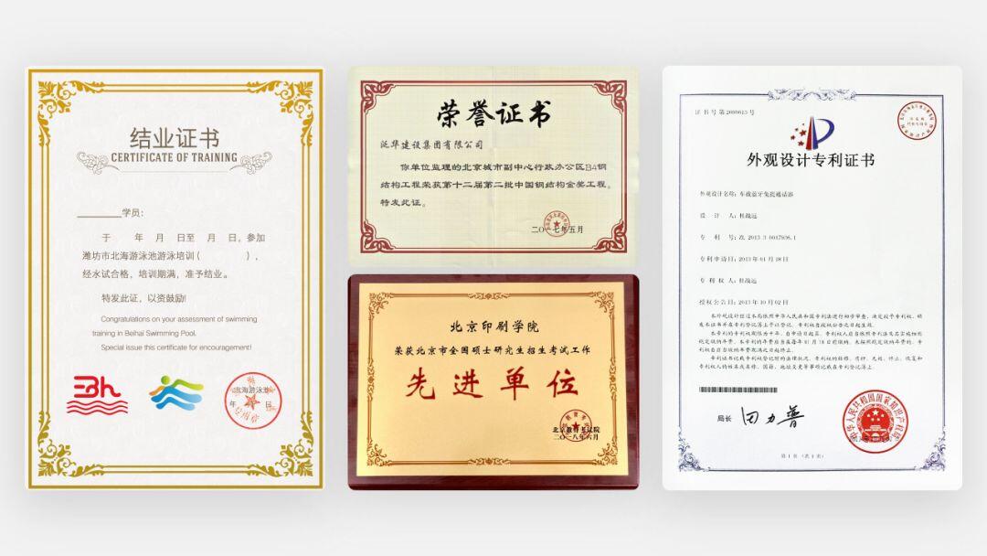 PPT荣誉页还在傻傻摆奖状,这3种排版方式创意十足 - 哔哩哔哩