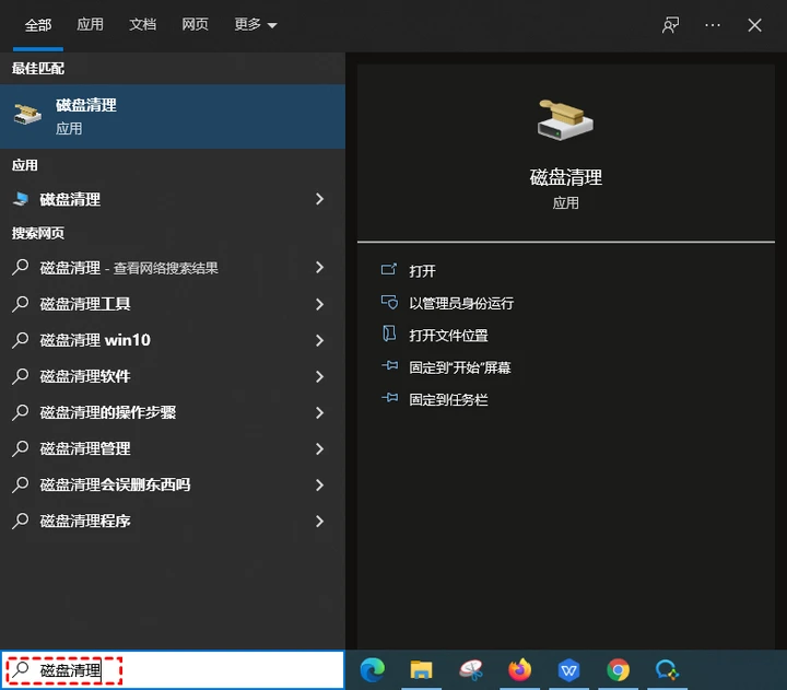 清除缓存数据_苹果6怎么清除缓存数据_清除缓存数据会怎样