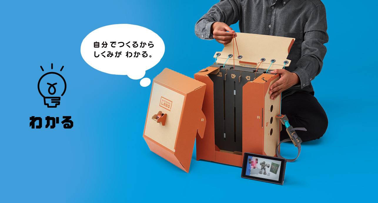 任天堂新玩法nintendo labo背後的工作原理