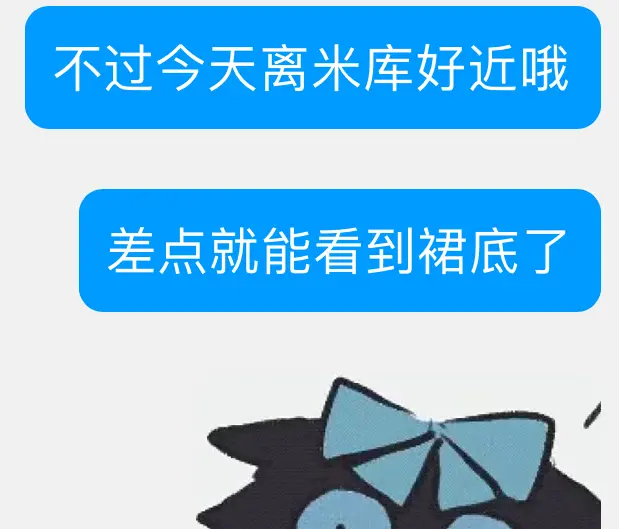 看完演唱会对舍友发癫