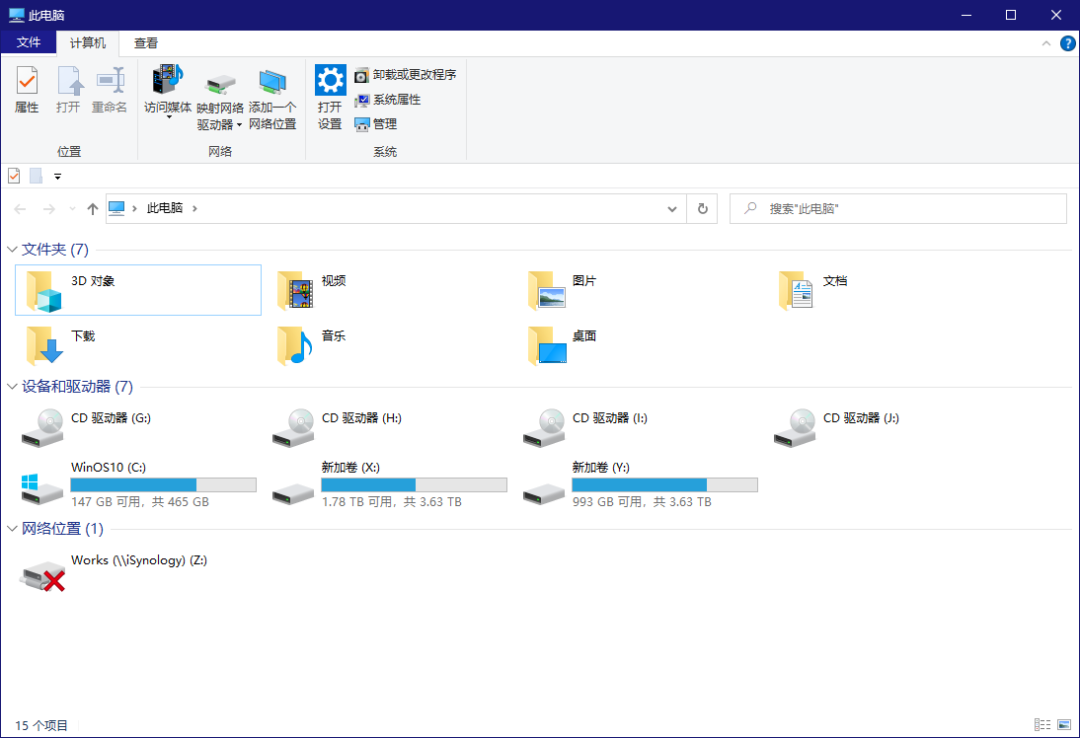 Windows 10 系统图标资源包 - windows10大图标改小图标 - 办公设备维修网