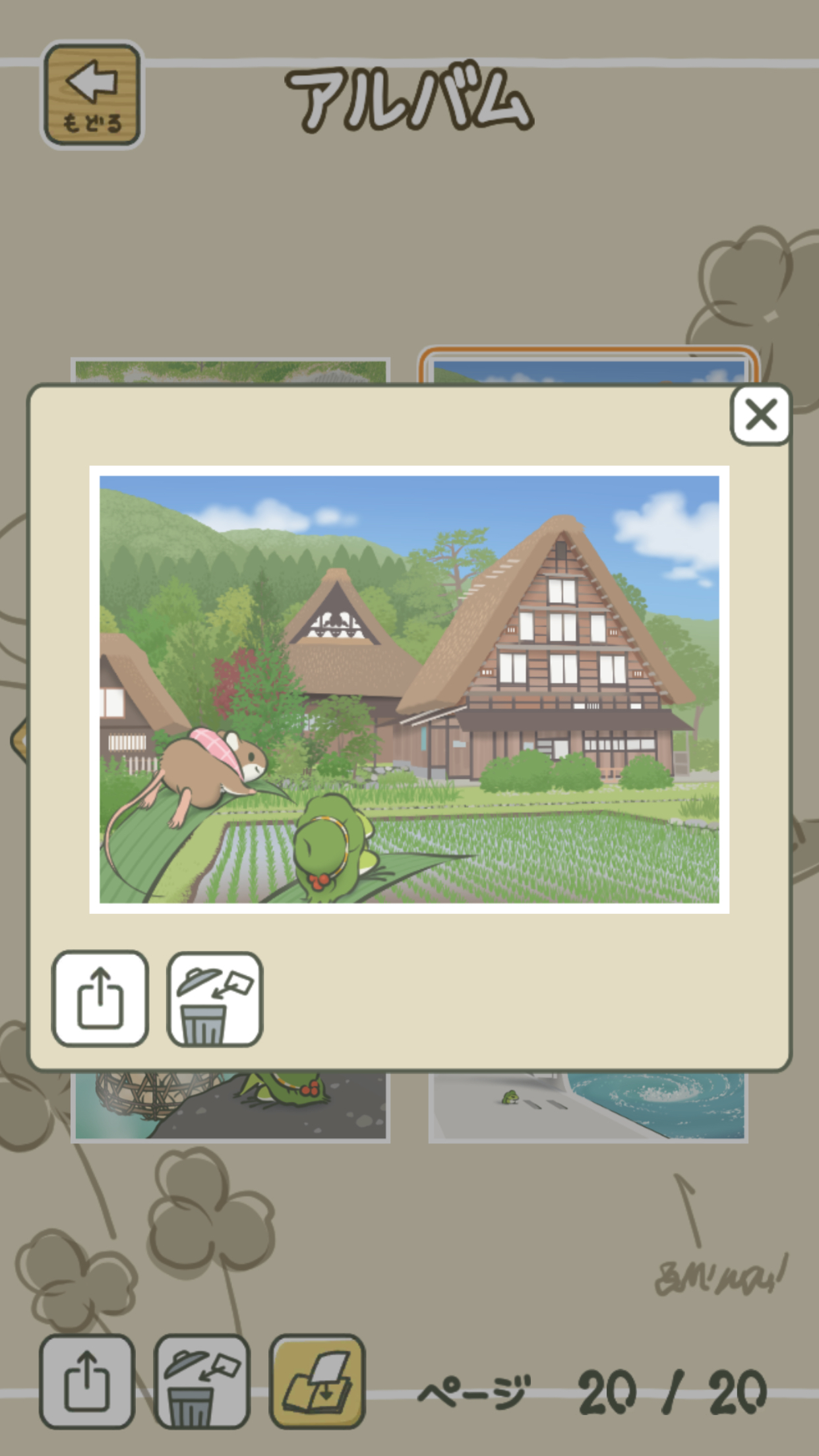 那些年你没见过的旅行青蛙照