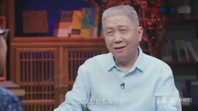 圆桌派4 窦文涛谈 双宋 离婚与 我们 分手等明星婚恋观 哔哩哔哩 圆桌派4 窦文涛谈 双宋 离婚与 我们 分手等明星婚恋观 哔哩哔哩