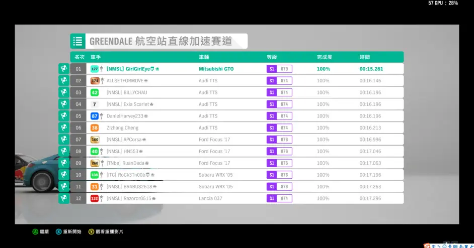 极限竞速地平线4 车辆测评 Mitsubishi Gto 3000gt Z16a 哔哩哔哩