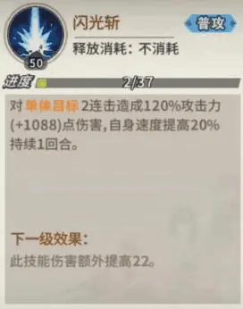 一拳超人 最强之男 闪光弗莱士人物解析 哔哩哔哩