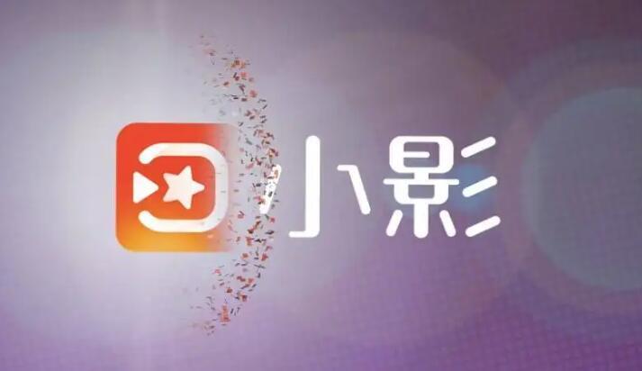 视频剪辑的软件推荐_视频剪辑软件比较好用_哪种视频剪辑软件好用