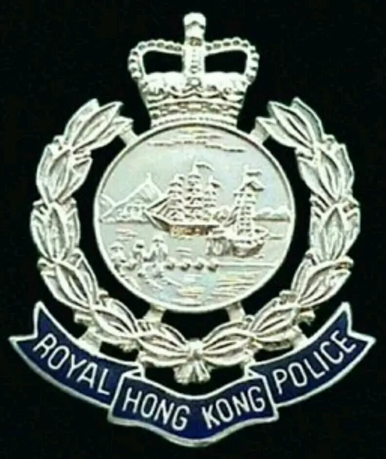 皇家香港警察 哔哩哔哩