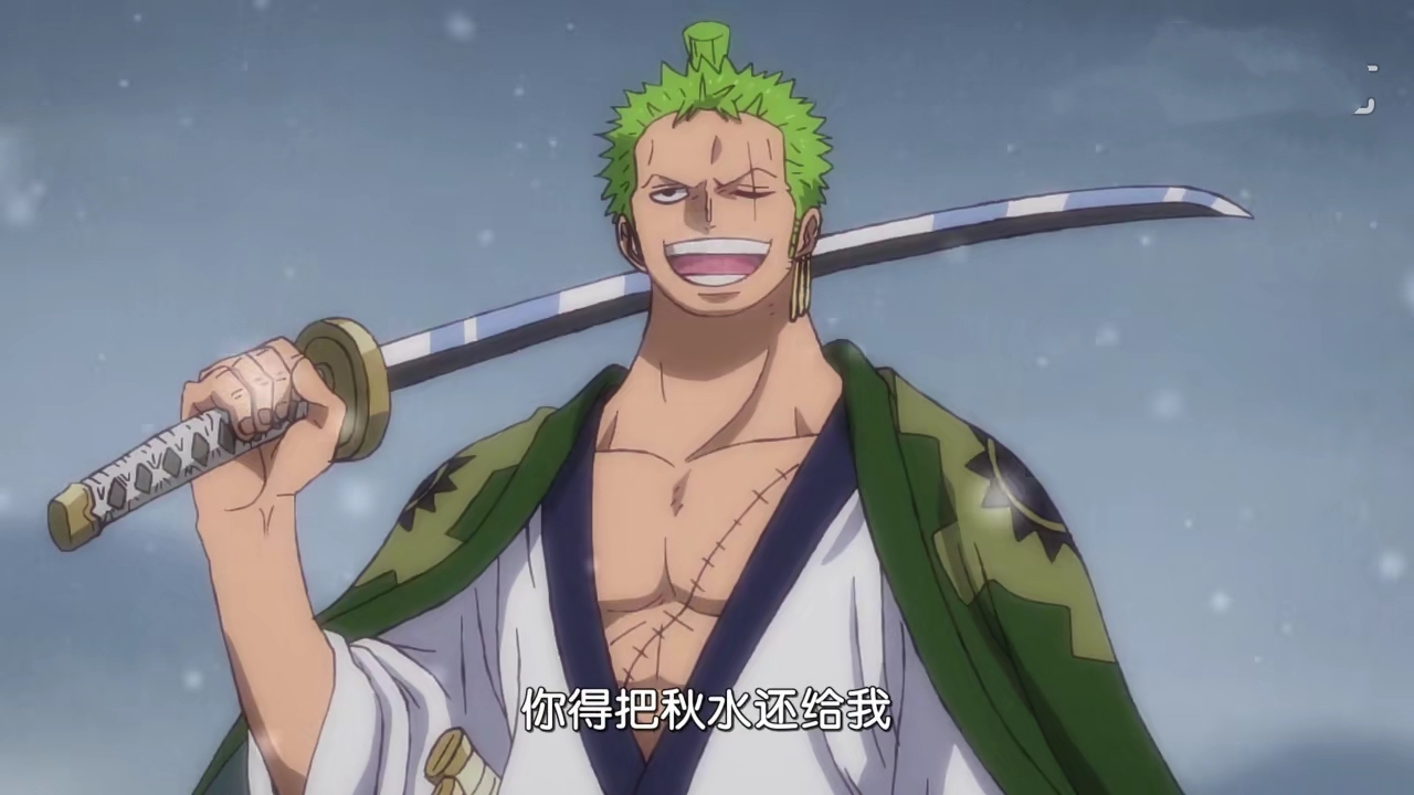 海贼王933集:黑刀形成原因曝光,日和求救,索隆vs镰藏