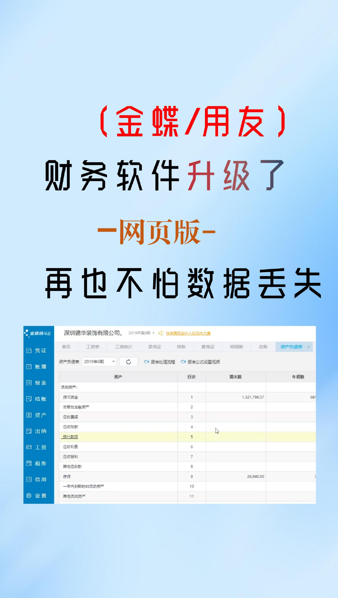 U8国际- U8国际官方网站- U8体育APP下载中国农村生活污水治理能力提升与温室气体排放的权衡：一项多污染物通量与碳排放的综合评估