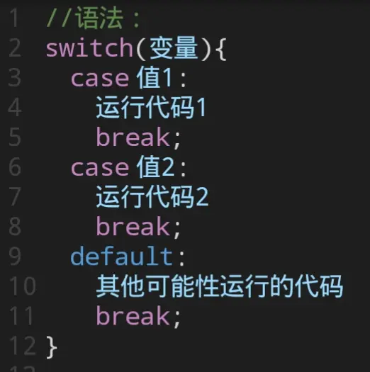 【免root脚本制作教程】判断语句使用(Auto.js入门教程-3)