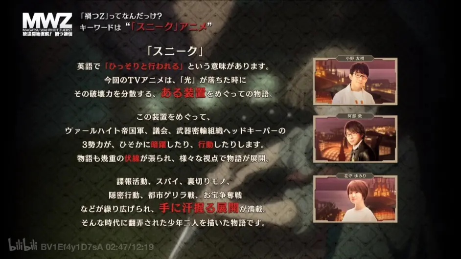 光之战记 灾祸的真理 Zuerst 情报搬运 陆 禍つ通信 V Fes 哔哩哔哩