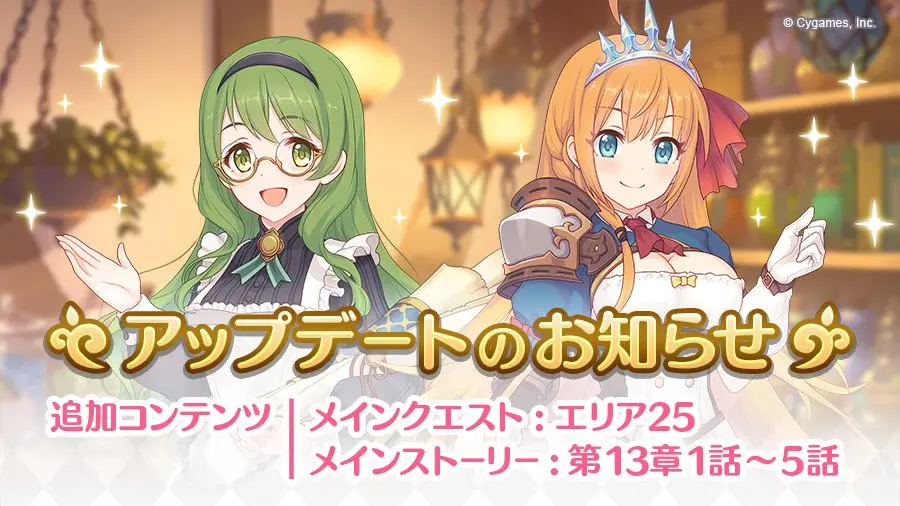 公主连结 主线25图装备刷取参考 4天新图n2 快进到摆烂 哔哩哔哩