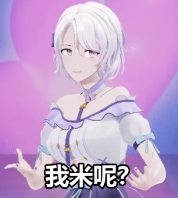 eoe成员表情包专栏 第四期 - 哔哩哔哩