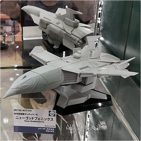 VOLUTIONTOY【Metal Action ! 科学小飞侠2新