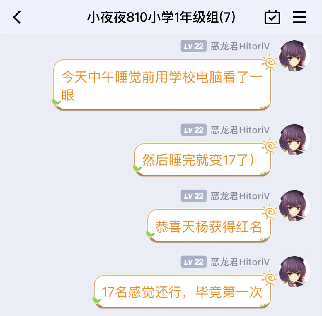 Cb2023 teamh 
