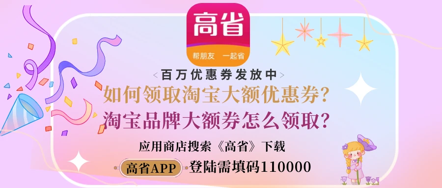 2023双十一如何购买最省钱，凑单省钱攻略来咯。 - 哔哩哔哩