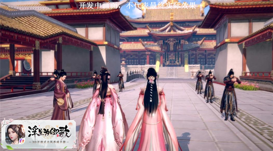 古风世界3D巨制 《浮生为卿歌》革新尝试