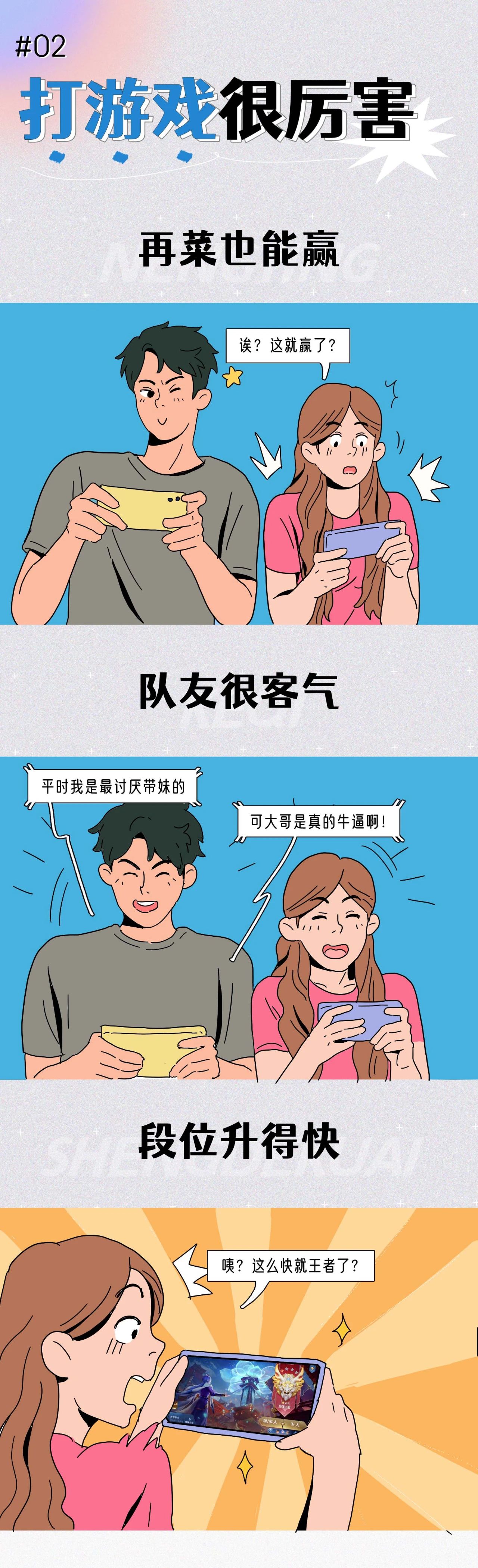 男朋友那方面很厉害到底有多爽2