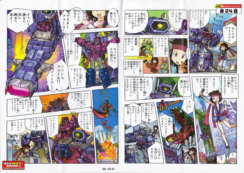 ハイキュー‼︎ 漫画 Amazon.co.jp: ハイキュー!! 41 (ジャンプコミックスDIGITAL