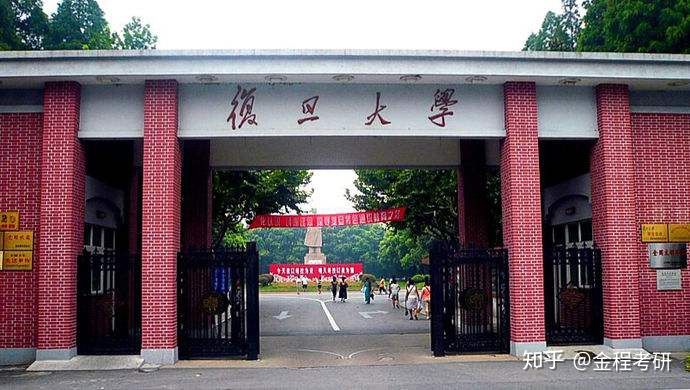 又涨了?2019复旦大学金融硕士学费,21.8万!