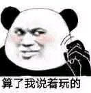 【同人】彩虹六号x少女前线 云杉树行动（四）