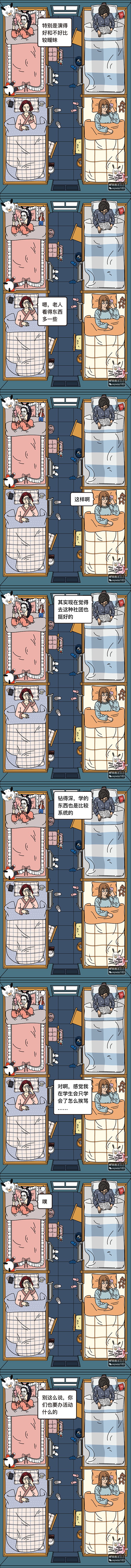 献给伊卡洛斯（上）
