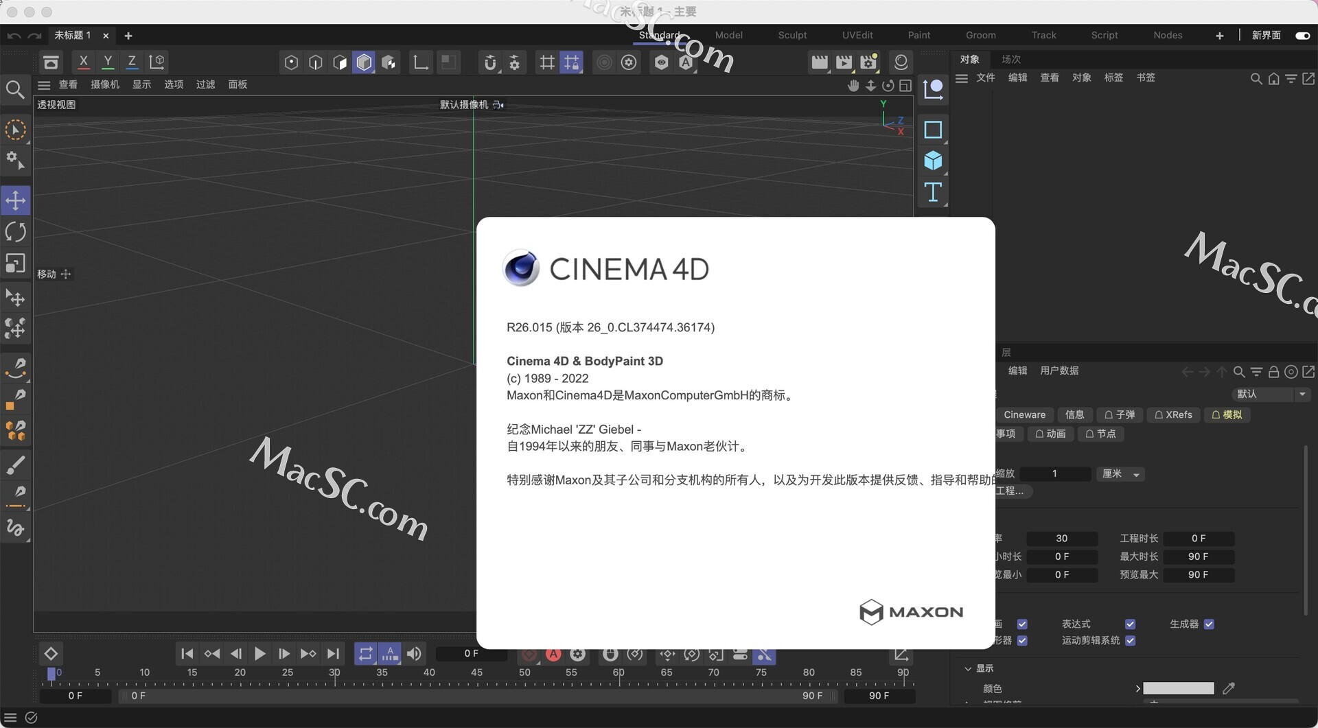 CINEMA 4D Studio R26.107 / 2023.2.2 instal the new version for ios