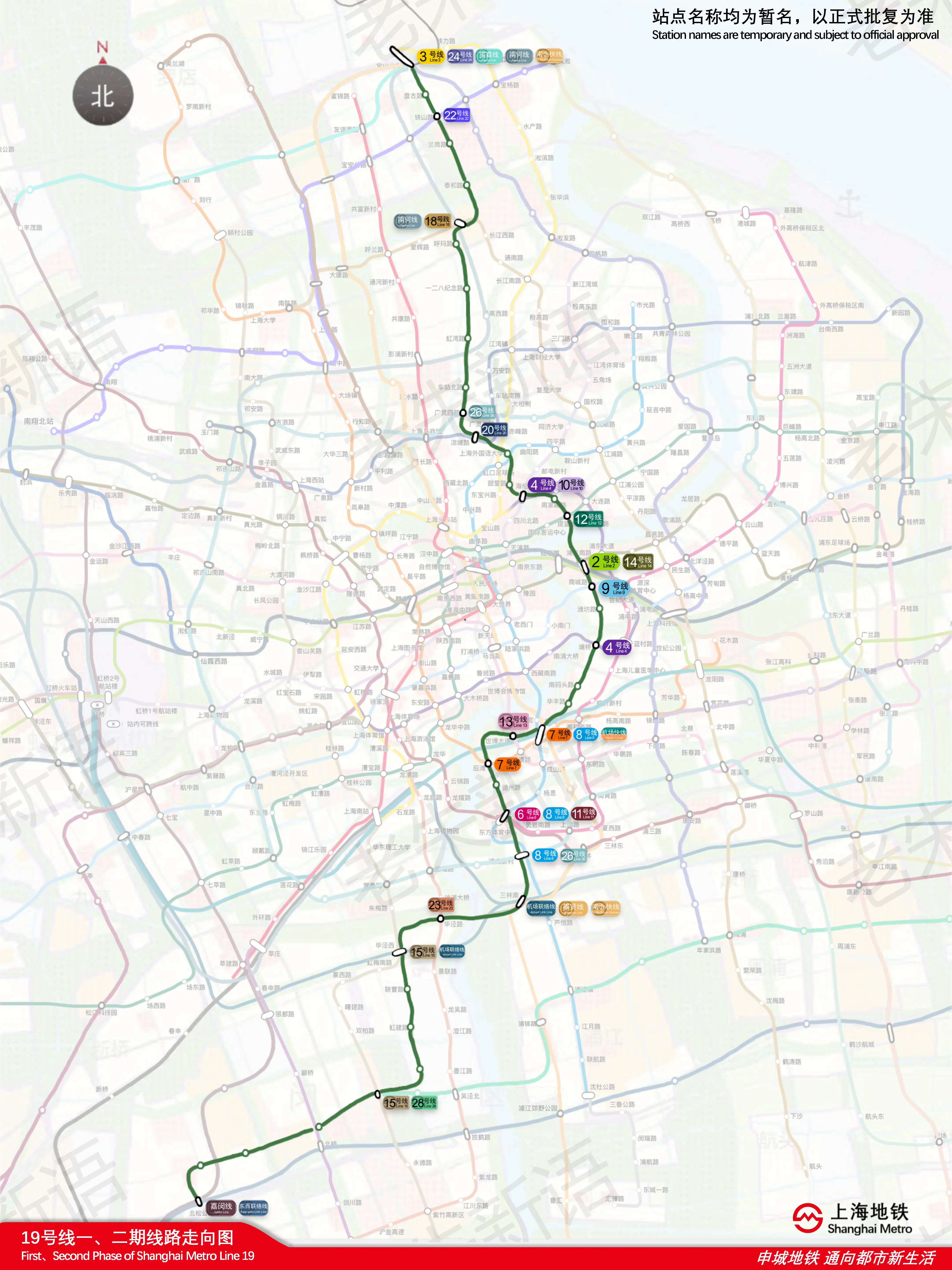 上海地铁19号线颜色图片