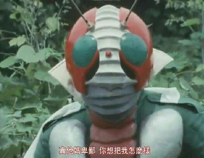 然后就有了那张nmd,wsm.所以说,那句台词