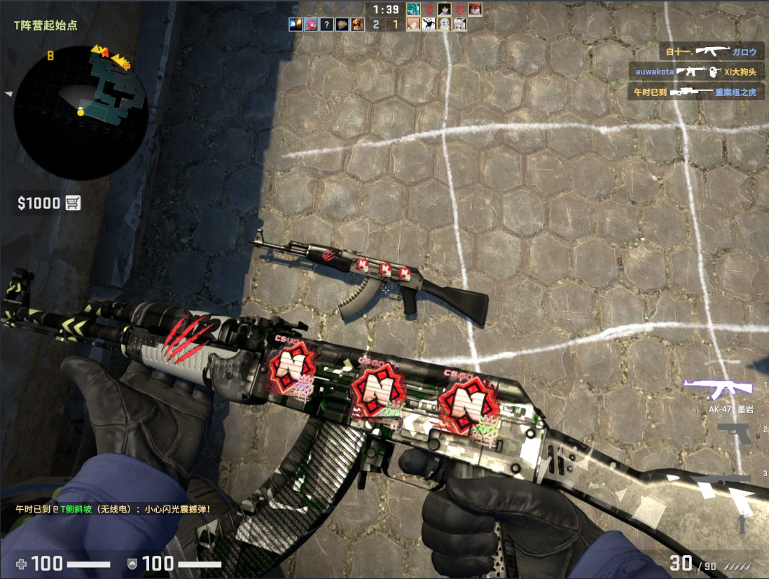 csgo我的ak中病毒了!